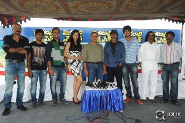 Venkatadri Express Movie Press Meet